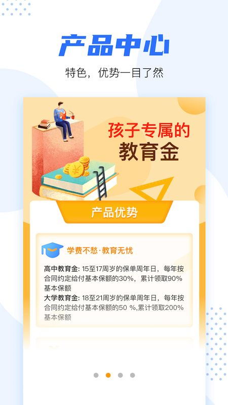 選擇適合的保險代理軟件和汽車出租管理工具指南